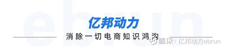 产业互联网利润增量何处来答案云工厂亿邦智库观点